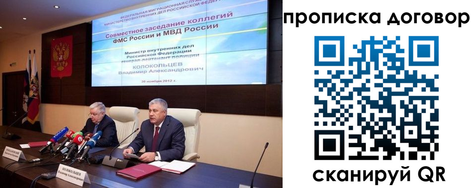 прописка для военкомата в Карабулаке