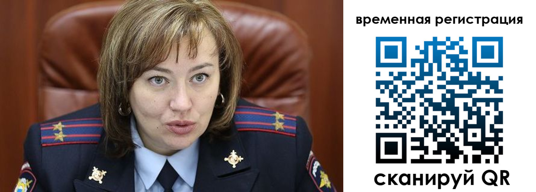 регистрация в Карабулаке