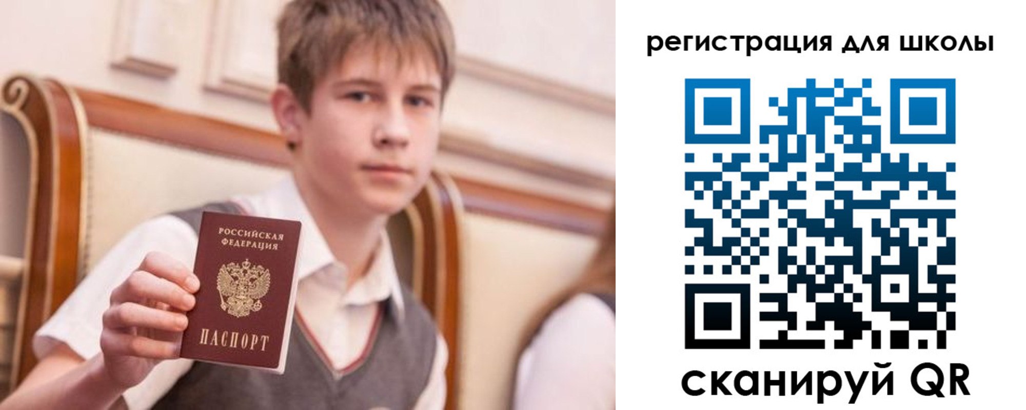временная регистрация в Карабулаке