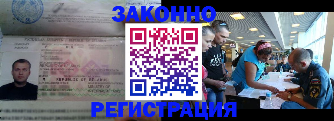 пропишу в квартире в Карабулаке